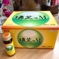 1月14日配信　瑞芝液M